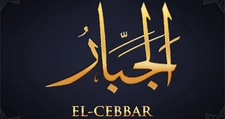 El Cebbar İsmi ve Özellikleri