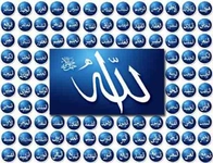 Esmaül Hüsna Sırları Nelerdir?